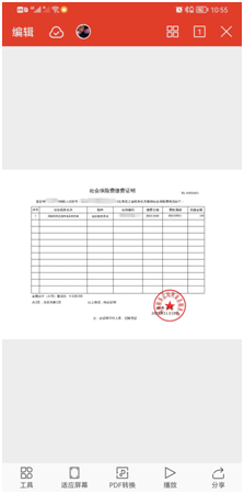华体汇体育官网入口app安卓通用版V20.5.23